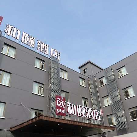 Atour X Hotel Shanghai Hongqiao Airport Konggang Road Ngoại thất bức ảnh