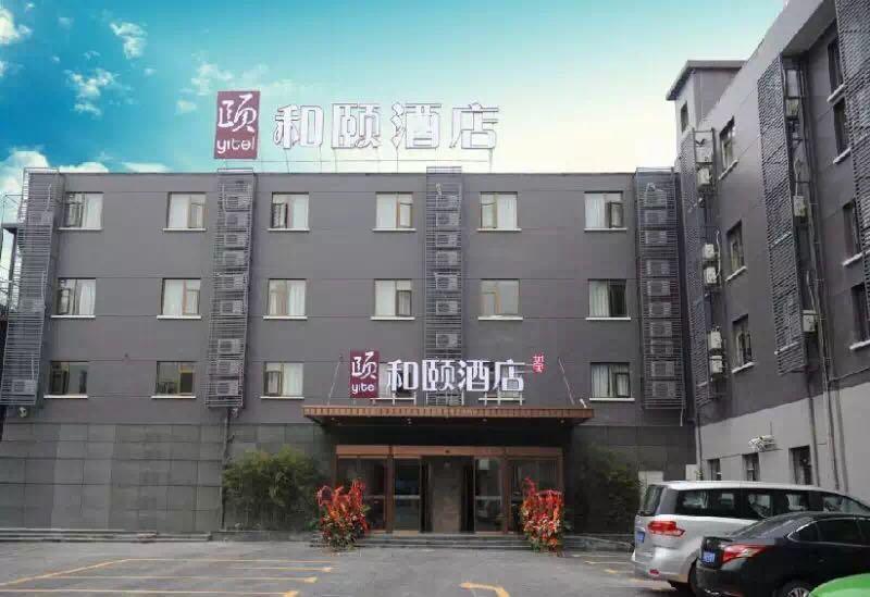 Atour X Hotel Shanghai Hongqiao Airport Konggang Road Ngoại thất bức ảnh